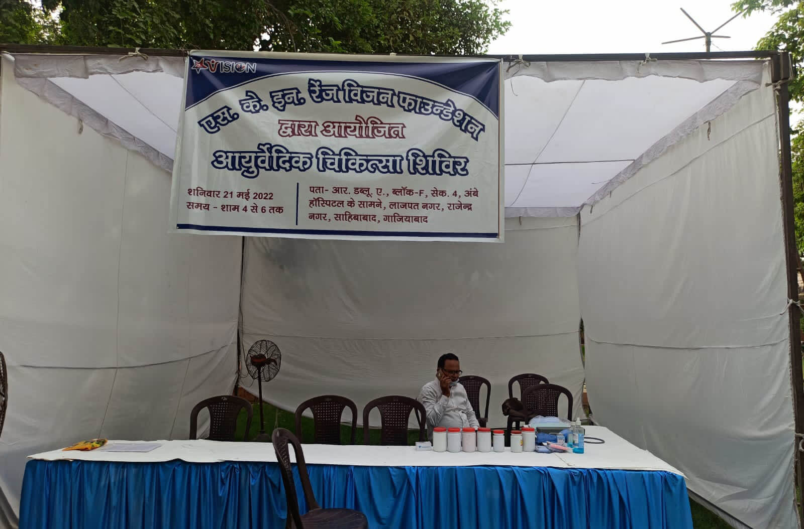 Free_Health_Camp_(2)